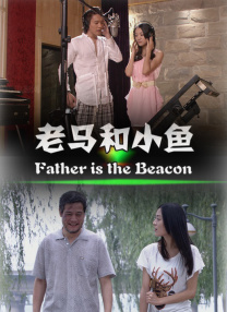 张天爱深入剖析“大白桃”的悲剧底色。