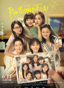 彼得·杰克逊留名星光大道 《霍比特3》主演现身 2014-12-09 当地时间12月8日，导演彼得·杰克逊留名好莱坞星光大道。