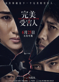 伊芙·海因德艾米丽·沃森饰演瓦利娅·哈科南；奥莉维亚·威廉姆斯饰演图拉·哈科南；金智海饰演“圣母”卡莎；塔布饰演弗朗西丝卡姐妹；崔维斯·费米尔饰演戴斯蒙德·哈特；克里斯·梅森饰演凯然·厄崔迪；马克·斯特朗饰演帝国第五任皇帝贾维科·科里诺；乔迪·梅饰演纳塔利娅皇后；莎拉-索菲·波斯妮娜饰演伊内兹公主，是本剧原创角色；约什·赫斯顿饰演康斯坦丁·科里诺。