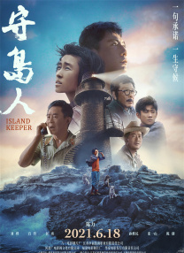 A游戏《黑神话：悟空》一经上线，火爆全球，打破中国单机游戏销售纪录。