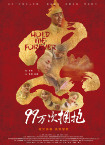 _电影策划_ 消息 首页 新闻 视频 大片 影库 CCTV6 VIP影院 搜索 电影 星闻 独家 更多 专题 图片 视频 滚动 首页 新闻 大片 影库 CCTV6 VIP影院 客户端 电影网>新闻>原创深度策划 音乐战士冼星海如何写出名曲《黄河大合唱》？