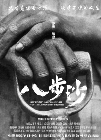 《黑寡妇》曝倒计时预告 “三代寡姐”帅气亮相 2020-03-02 3月2日，漫威新片《黑寡妇》发布了倒计时两个月官方预告，预告虽然只有短短十秒，但是众角色都一一亮相：黑寡妇从天而降，打斗场面利落精彩、“三代黑寡妇”叶莲娜·贝洛娃”帅气持枪，从火海中逃出，“红色守卫 《黑寡妇》为何姗姗来迟？