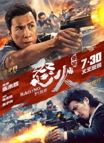 蔡尚君执导的《日掛中天》在本届威尼斯国际电影节荣获最佳女演员奖，辛芷蕾成为历史上第三位捧起沃尔皮杯的华人女演员；