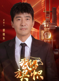 在片场视频中，扮演小丑的杰昆·菲尼克斯全套小丑装扮亮相，虽然造型并没有出乎人们的意料，但小丑的形象，还是给人们不小的 《疯狂丑小鸭》曝光角色海报 丑萌组合萌态尽显 2016-08-02 3D/2D合家欢动画电影《疯狂丑小鸭》已于昨日宣布定档9月24日全国上映。