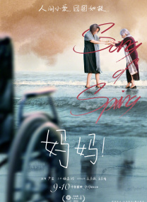 目前婴儿性别还没有公开。