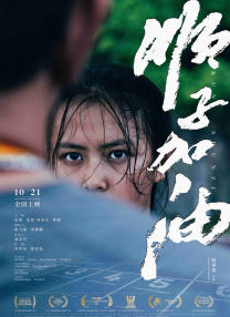《侏罗纪世界》6月10日将映 五大精彩看点揭晓 2015-06-09 由环球影业出品，史蒂文·斯皮尔伯格监制，克里斯·帕拉特、布莱斯·达拉斯·霍华德主演的经典科幻3D巨制《侏罗纪世界》将于6月10日以3D/IMAX 3D形式上映。