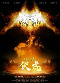 该片由前作中饰演一家人的艾米莉·布朗特、米莉森·西蒙斯、诺亚·尤佩回归出演，基里安·墨菲、杰曼·翰苏 《欢乐满人间2》曝新片场照 艾米莉·布朗特现身 2017-03-05 《欢乐满人间2》新片场照流出，艾米莉·布朗特饰演的魔法保姆玛丽·波平斯身着红色大衣，以背影示人。