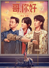 《葫芦兄弟》导演周克勤作画寄语《中国奇谭2》杨木也提到，上美影提出的“奇趣美”的创作理念，一直是自己追求的目标之一，他在《如何成为三条龙》中，也参考了《哪吒闹海》中哪吒的眼神，来塑