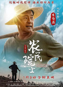 《如果声音不记得》单日票房1357万，为榜单内唯一保持千万单日票房的影片，连续五天蝉联榜单冠军，累计票房破2亿。