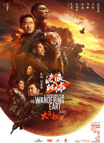 亚当·德赖弗《逃出白垩纪》改档至2023年3月17日 2022-12-23 日前，科幻惊悚片《逃出白垩纪》宣布档期推迟一周，从2023年3月10日推到3月17日北美上映。