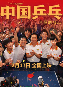 剧集将由在《风骚律师》中出演Kim Wexler的蕾亚·塞洪主演，仍以新墨西哥州的阿尔伯克基为故事背景，但该剧和《绝命毒师》《风骚律师》等剧集并没有联系，蕾亚·塞洪所饰演的角色也将与Kim Wexler完全不同。