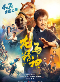 他因为关心妻子的生理期健康，竟凭一己之 《印度合伙人》北京首映 导演现身揭秘幕后故事 2018-11-29 11月28日，印度创业励志口碑电影《印度合伙人》在京举行首映见面会，印度导演R·巴尔基刚下飞机便赶到现场，分享创作的心路历程。