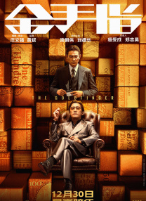 ”王萃说：“虚拟现实电影也可以参与到我们现有电影在创作、放映、新技术、新工艺、新应用这些方面的资助和政策，相信在未来电影成熟的产业体系，产业政策以及高水平的艺术人才队伍，将进一步推动虚拟现实技术的不断发展，同时也将促进虚拟现实电影生态的不断完善和壮大。