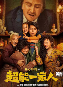 能够胜任这两种身份的，通常是具备市场号召力、资源整合能力和商业规划意识的资深演员。