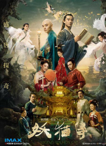 其中，率先提档的影片《你行！