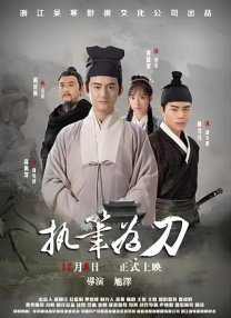 《荒岛情未了》将映 任珈锐现场为导演人工呼吸 2012-03-28 被称为中国版《LOST》的惊悚电影《荒岛情未了》将于4月13日在全国公映。