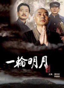 影片对于周润发而言，有很大发挥空间，是其集大成的一部作品，看得出发哥“宝刀未老”。