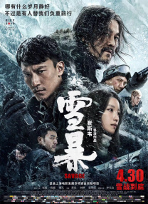 作家路易莎·梅·奥尔科特的，讲述四个姐妹成长故事的经典之作《小妇人》被多次搬上银幕。