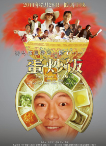 作为儿子，林勤无疑践行了传统意义上的“孝”，他忙于为父亲提供最好的物质条件，努力用物质弥补陪伴的缺失，从传统观念来看，林勤已经做得足够好。