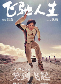 铭记历史，不让悲剧重演多年来，阎崑通过《台声》杂志的“鸿雁”栏目，协助无数两岸家庭寻找失散亲人。