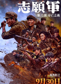 图中的秦天（屈楚萧 饰）与萧凡（王子文 饰）上演摸脸杀，一个温柔甜蜜的亲吻即将在云朵的见证下悄然发生，就连天空都泛起柔情缱绻的粉红色，尽显唯 《有朵云像你》曝终极预告 屈楚萧王子文双向奔赴 2025-08-20 8月20日，电影《有朵云像你》发布“终会相逢”版终极预告。