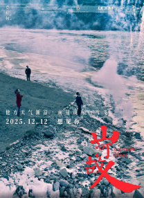 2024-01-31 赵丽颖X辛芷蕾，会碰撞出怎样的火花？