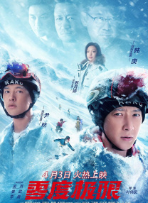 定档11.7开播 2025-07-28 近日，由《绝命毒师》《风骚律师》创作者文斯·吉里根执导的新剧项目《Wycaro》宣布正式定名为《同乐者》（Pluribus，暂译），并发布首支预告，定档11月7日上线流媒体平台。