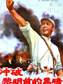 《蜂蜜的针》曝终极预告 袁泉上演除害猎杀法则3453人看过 《阳光女子合唱团》MV上线 A-lin歌唱爱与幸福2103人看过 《天才游戏》曝预告 彭昱畅丁禹兮化身纯恨宿敌2667人看过 《纯真年代的爱情》研讨会 孙千王天辰忆拍摄往3157人看过 新闻首页 电影新闻首页 明星新闻 华语 海外 成龙、梁朝伟、小贝、李栋旭等观战NBA中国赛 日前，25-26赛季NBA季前赛在中国澳门举行，成龙、梁朝伟 、刘嘉玲、任达华、大卫·贝克汉姆、林书豪、李小鹏、李栋旭、刘宪华、杜华、李汶翰等到场观... 《球状闪电》官宣 童瑶、王安宇、杨立新领衔主 9月25日，根据刘慈欣同名小说改编而成的剧集《球状闪电》阵容官宣，由陈思诚监制，戴墨执导，童瑶、王安宇、杨立新领衔主演，周一围、丁勇岱特邀主演，杨玏、... 倪妮、宋威龙外网生图抗打 时装周同场黛米·摩2025-09-24 汤唯、乔贝贝、张婧仪、吴磊等亮相伦敦时装周2025-09-24 演员于朦胧坠楼身亡 杨幂、迪丽热巴等发文悼念2025-09-12 《跛豪》《新上海滩》导演潘文杰逝世 享年69岁2025-09-10 更多 堪比时装周!