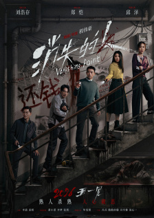 《星期三2》曝海量剧照 8.6第一部上线2025-08-04 《星期三2》发布预告 小狼女因星期三陷入不幸？