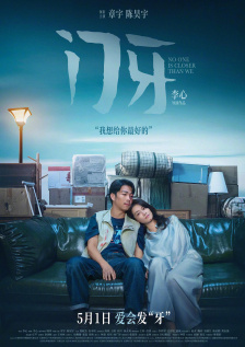 随后杨幂、华晨宇都纷纷转发了该微博同样致敬老兵。
