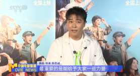 CCTV6 VIP影院 搜索 电影 星闻 独家 更多 专题 图片 视频 滚动 首页 新闻 大片 影库 CCTV6 VIP影院 客户端 电影网>新闻>原创深度策划 海南岛电影节开幕 陈宝国郭涛梅婷李乃文汇聚三亚 时间：2025.