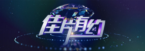 《怪奇物语5》发布动态角色海报 8 《小丑回魂》前传《欢迎来到德里镇》曝最终预告 9 谢尔比家族回归！