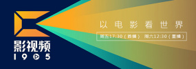 《有山灵》的场景繁多，包括药庐、暗崖、龙骨、妖市、蓬莱洲等、特别的是，每个场景都有“专属颜色”：药庐和鼠洞是安稳舒服的青绿，妖市则用热闹又有点紧张的红色.