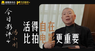 不过，影片 韦恩斯坦事件发酵 