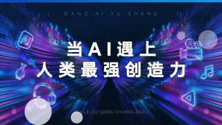 电影此前曝光的海报上，舒淇挺着孕肚，农妇装扮，似乎为这场“寻她”之旅，增添了一份期待值。