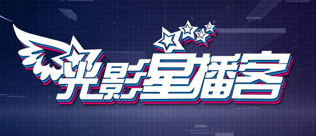 《蜂蜜的针》曝终极预告 袁泉上演除害猎杀法则3453人看过 《阳光女子合唱团》MV上线 A-lin歌唱爱与幸福2103人看过 《天才游戏》曝预告 彭昱畅丁禹兮化身纯恨宿敌2667人看过 《纯真年代的爱情》研讨会 孙千王天辰忆拍摄往3157人看过 新闻首页 电影新闻首页 明星新闻 华语 海外 成龙、梁朝伟、小贝、李栋旭等观战NBA中国赛 日前，25-26赛季NBA季前赛在中国澳门举行，成龙、梁朝伟 、刘嘉玲、任达华、大卫·贝克汉姆、林书豪、李小鹏、李栋旭、刘宪华、杜华、李汶翰等到场观... 《球状闪电》官宣 童瑶、王安宇、杨立新领衔主 9月25日，根据刘慈欣同名小说改编而成的剧集《球状闪电》阵容官宣，由陈思诚监制，戴墨执导，童瑶、王安宇、杨立新领衔主演，周一围、丁勇岱特邀主演，杨玏、... 倪妮、宋威龙外网生图抗打 时装周同场黛米·摩2025-09-24 汤唯、乔贝贝、张婧仪、吴磊等亮相伦敦时装周2025-09-24 演员于朦胧坠楼身亡 杨幂、迪丽热巴等发文悼念2025-09-12 《跛豪》《新上海滩》导演潘文杰逝世 享年69岁2025-09-10 更多 堪比时装周!