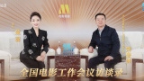 2026-01-29 M指数：春节前看什么？